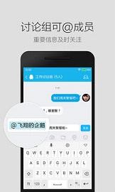 qq迷你App图1