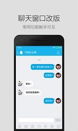 qq迷你App图2