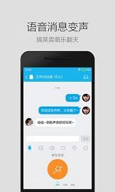 qq迷你App图3