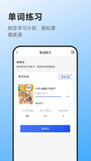 莱曼打印app图2