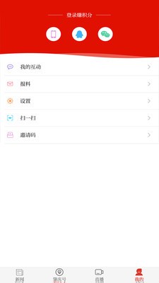 西江日报app