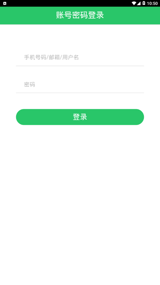 123看房App图3