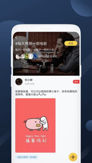 美剧社App图1