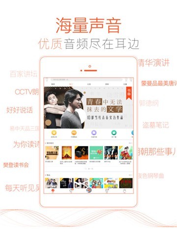 喜马拉雅破解版图2