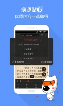 百书楼app