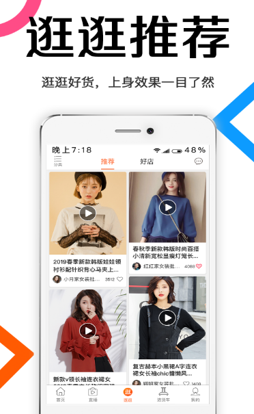 批批网app手机版图1