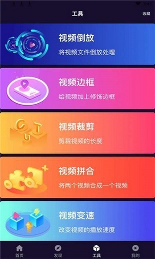 小优视频app最新版图2