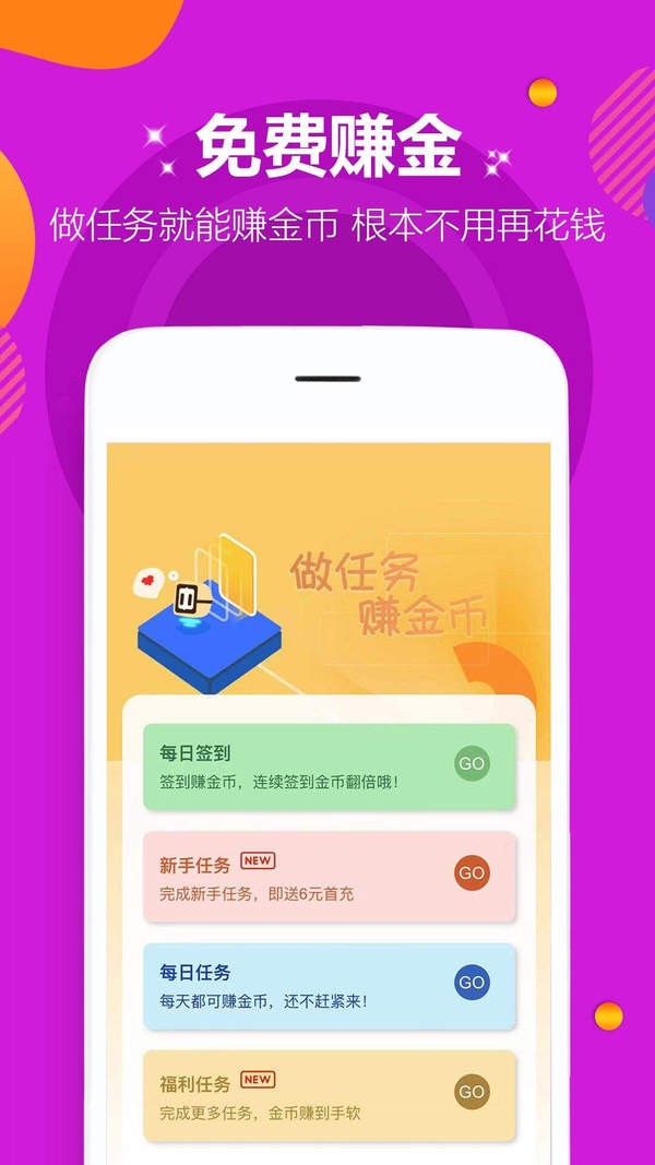 叮叮猫游戏app