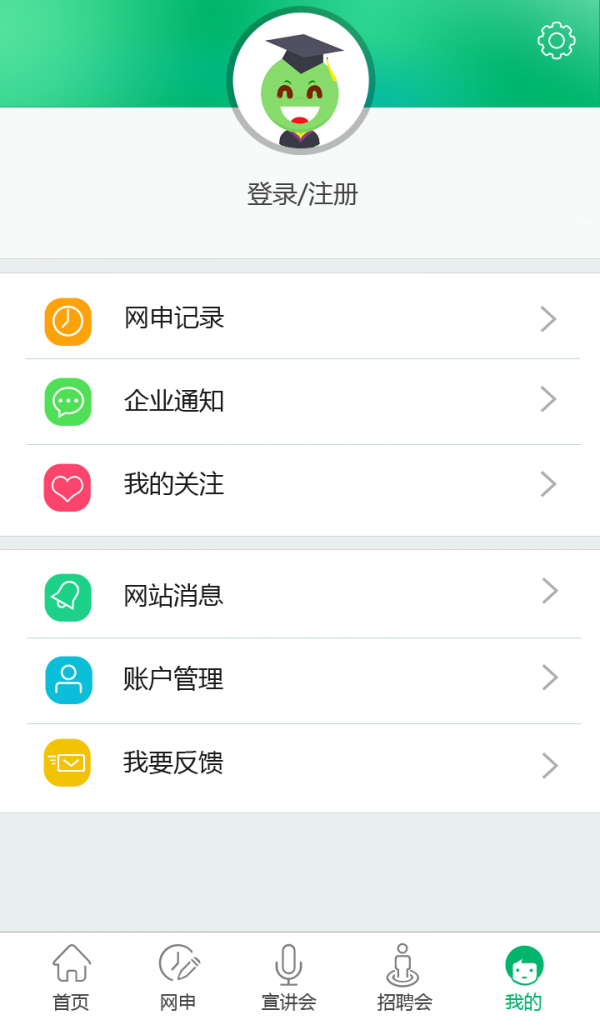 梧桐果app