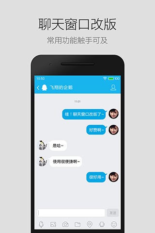 qq2007老版本图1