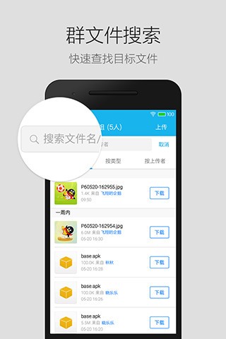 qq2007老版本图2