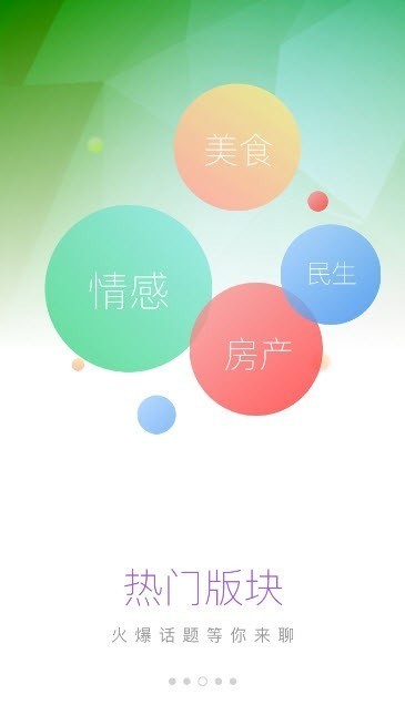 上林网站看新闻最新版图2