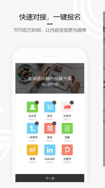 约稿吧app