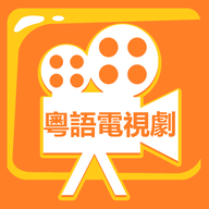 粤语电视App