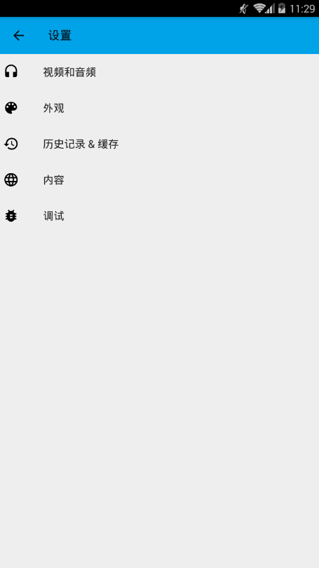 粤语电视App图2