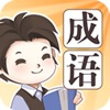 成语大家族红包版