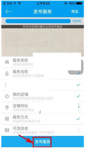 任务兔app