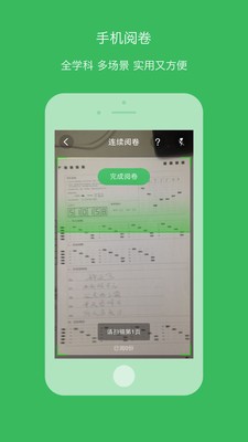 学信app