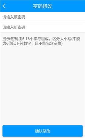 龙江人社app2021最新版图4
