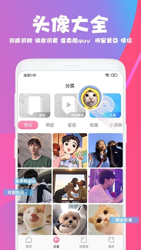 美易app破解版图2