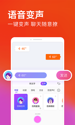 搜狗输入法app