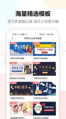 图小白App图1