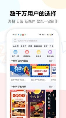 图小白App图2