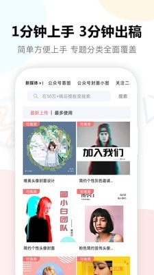 图小白App图3