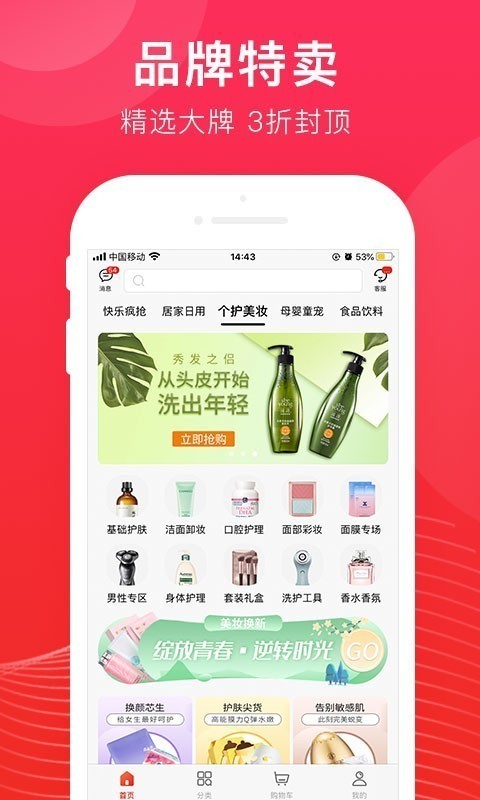 锦鲤团App图1