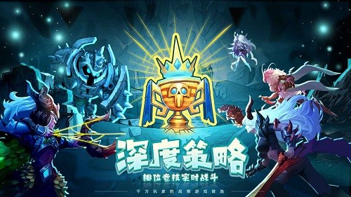 骑士的魔法战争变态版图3