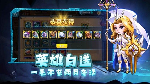 骑士的魔法战争变态版图2