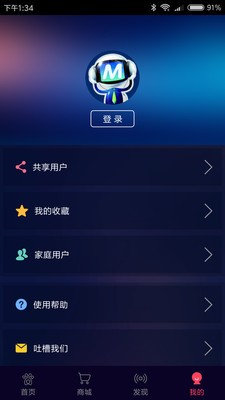 智能体温计App图2