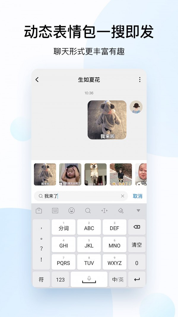 酷狗音乐app破解版图1