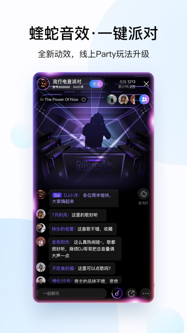 酷狗音乐app破解版图4