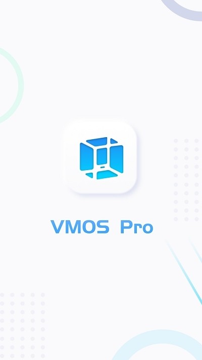 VMOS虚拟大师最新安卓版图1