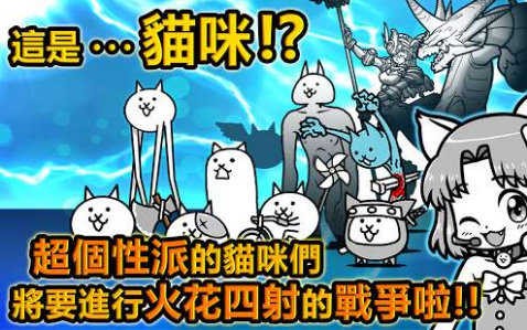 猫咪大战争无限罐头版图2