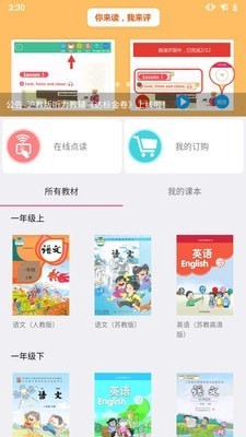 童博士（智能教授）2021最新正式版图5