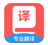 同步翻译器app最新版