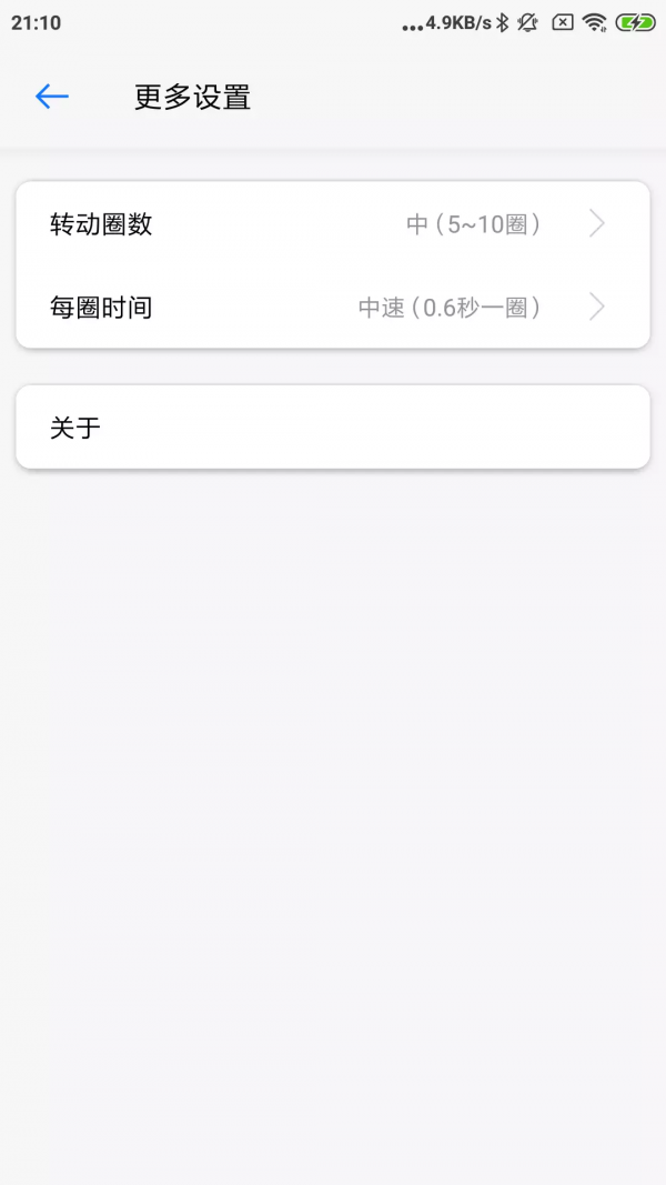 下决定app安卓手机版图3