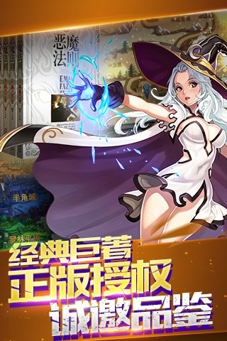 恶魔法则图1