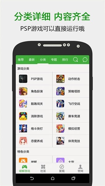 葫芦侠3楼破解旧版本图2