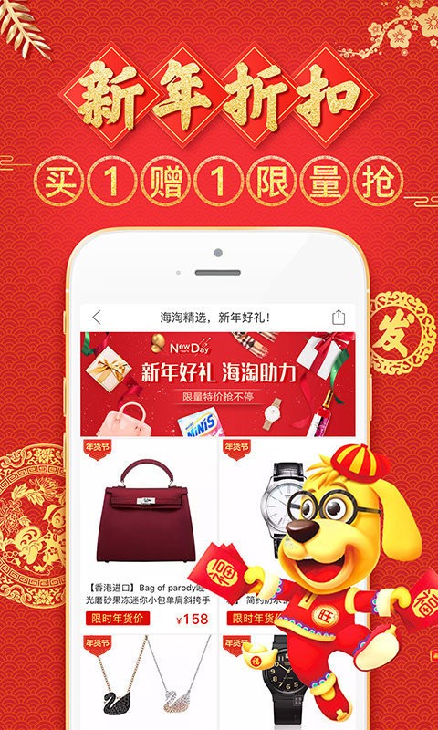 拼多多无限次数砍价app图2