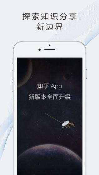 hydrogen知乎破解极速版图4