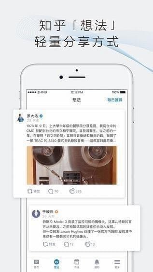 hydrogen知乎破解极速版图3