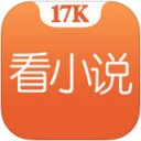 17K小说最新安卓版