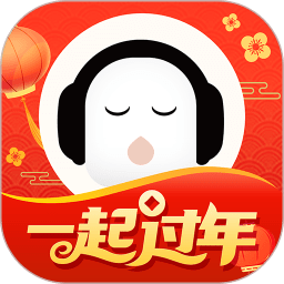 懒人听书app