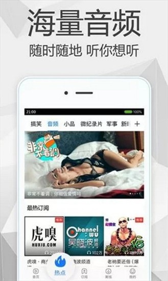 乐享影视最新破解版图3