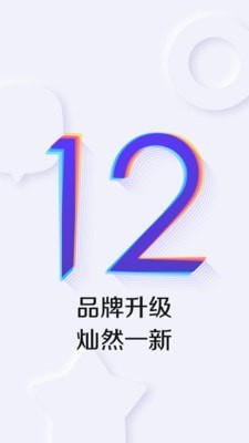 百度贴吧极速网页版图5