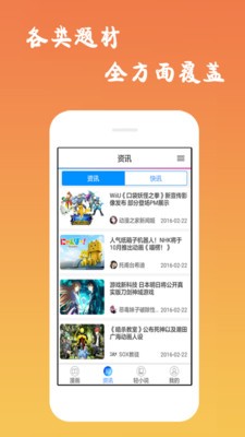 古风漫画网下拉式破解版图1