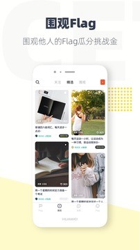 脸疼app安卓版图3